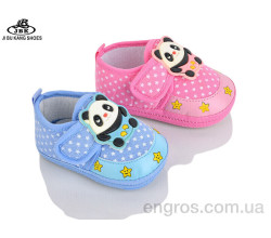 Пинетки Jibukang